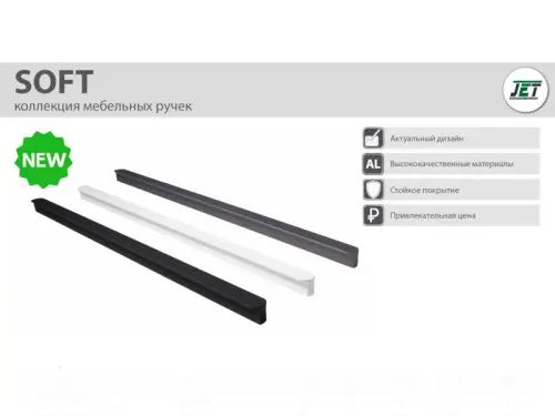 Ручки мебельные разные ручка мебельная soft 717, 320мм, soft-touch черный
