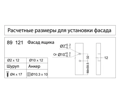 Ящики Samsung Slim комплект ящика samsung slim, c доводчиком, nl-400*89мм, антрацит