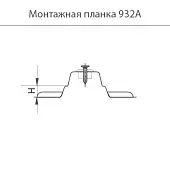 Комплектующие монтажная планка jet (h=0мм) для петли без пружины 303