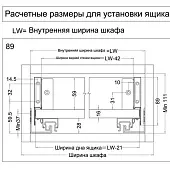 Ящики Samsung Slim комплект ящика samsung slim, c доводчиком, nl-350*89мм, белый