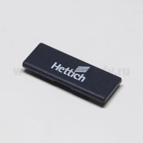 Петли мебельные Hettich (Германия) заглушка на консоль для петли sensys, 165 г.