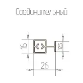 SLIM/FIT пс профиль соединительный slim/fit 5600мм латунь браш