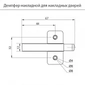 Механизмы открывания, демпферы демпфер накладной, белый