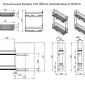 Кухонные корзины, бутылочницы бутылочница в базу 200 мм квадро-2 с доводчиком, правая