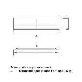 Ручки ручка мебельная zephir, 250мм, никель