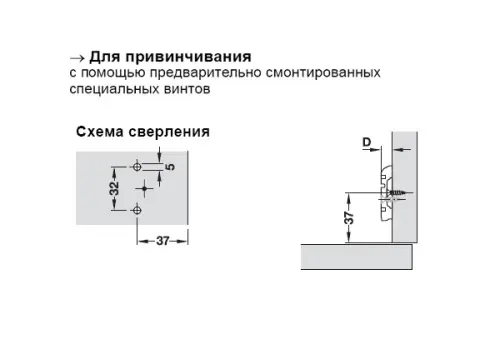 Петли мебельные Hafele монтажная планка нafеle mеtalla а, h=2мм, с евровинтами