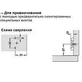 Петли мебельные Hafele монтажная планка нafеle mеtalla а, h=2мм, с евровинтами