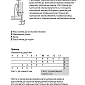 Петли мебельные Hafele петля мебельная hafele metalla а вкладная 110°, 48мм