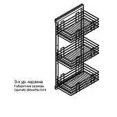Корзины сетчатые корзина выдвижная трехъярусная umm 285*475*1015мм, черная