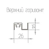 SLIM/FIT пгв профиль гориз. верхний slim/fit 5600мм белый матовый