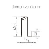 SLIM/FIT пгн профиль гориз. нижний slim/fit 5600мм графит браш