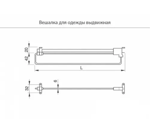 Вешалки для одежды, брючницы вешалка для одежды выдвижная 400 мм