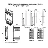 Кухонные корзины, бутылочницы бутылочница в верхнюю базу 150 мм квадро с доводчиком, левая