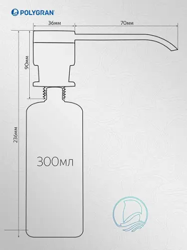 Дозатор для жидкого мыла Polygran дозатор для жидкого мыла polygran, 300мл, черный