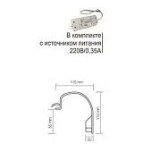 Светильники светильник luna acryl 3w, 4000k, хром, с источником питания