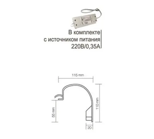 Светильники светильник luna acryl 3w, 4000k, хром, с источником питания
