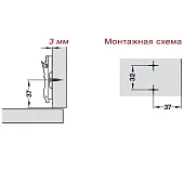 Петли мебельные Hafele монтажная планка нafele duomatic sm, h=3мм