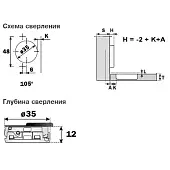 Петли мебельные Hafele петля мебельная hafele salice silentia+ вкладная 105° с доводчиком, 48мм