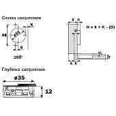 Петли мебельные Hafele петля мебельная hafele salice silentia+ полунакладная 105° с доводчиком, 48мм